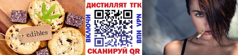 Canna-Cookies конопля  даркнет как зайти  Комсомольск-на-Амуре  купить  