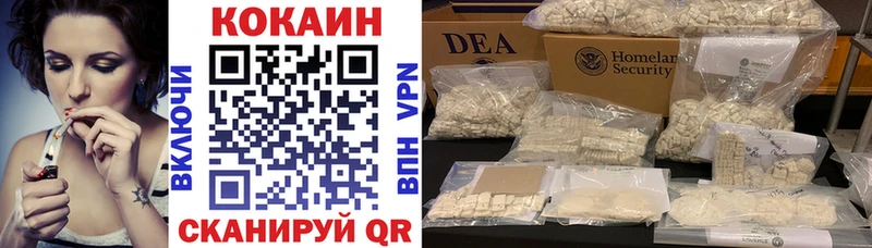 магазин продажи наркотиков  Комсомольск-на-Амуре  гидра как зайти  COCAIN FishScale 