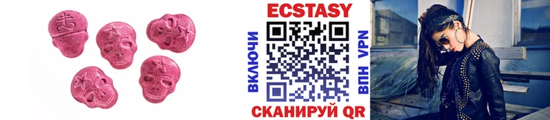 Ecstasy 280мг  Комсомольск-на-Амуре 