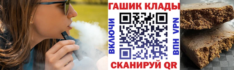 ГАШ AMNESIA HAZE  omg как войти  площадка официальный сайт  Комсомольск-на-Амуре 