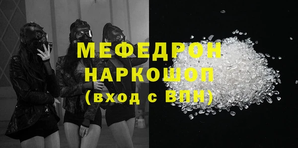 спайс Вязьма