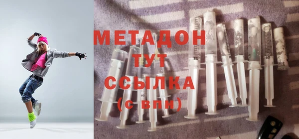 спайс Вязьма