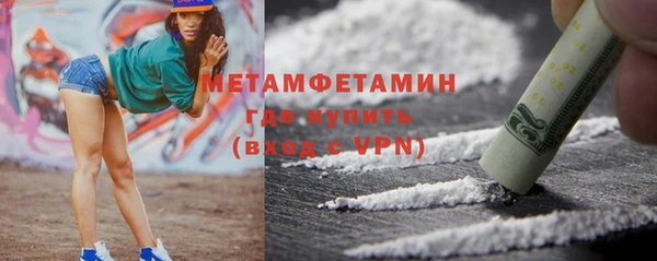 спайс Вязьма