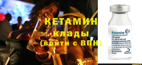 кокс Вязники