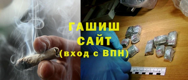 спайс Вязьма