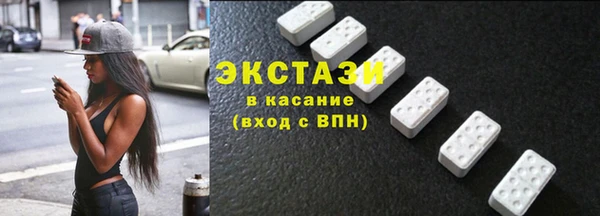 спайс Вязьма