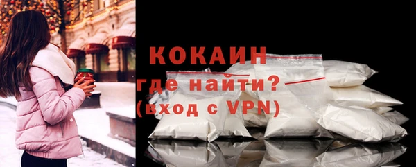 кокс Вязники