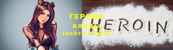спайс Вязьма