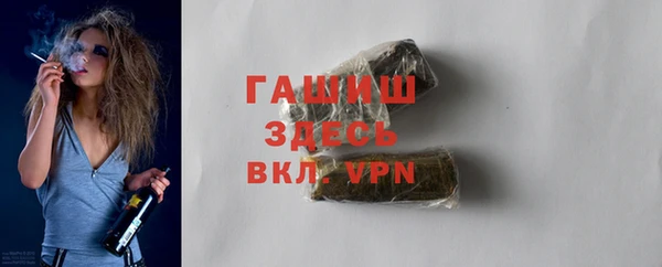 спайс Вязьма