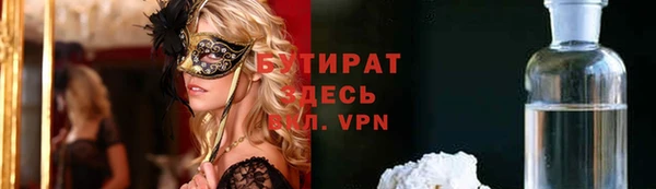 спайс Вязьма