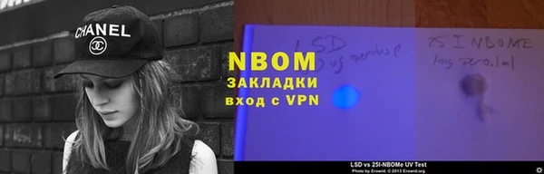 спайс Вязьма