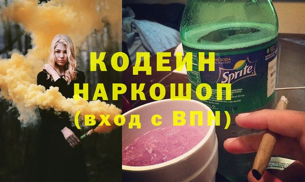 спайс Вязьма