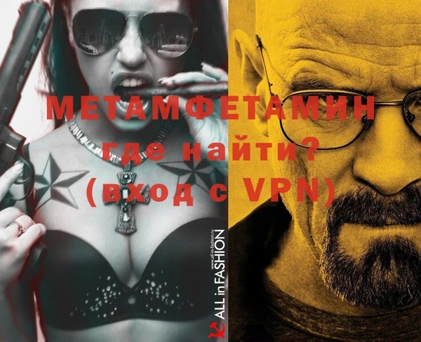 спайс Вязьма