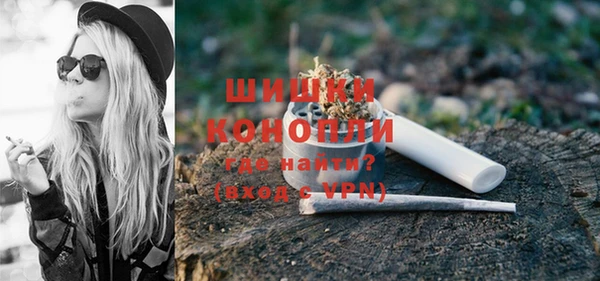 спайс Вязьма