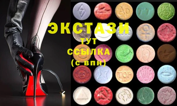спайс Вязьма