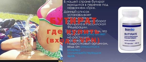 дживик Вяземский