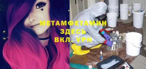 кокс Вязники