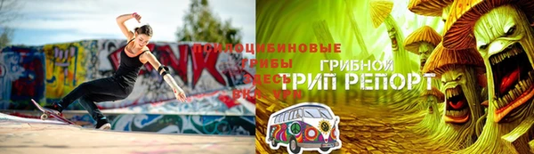 спайс Вязьма