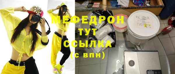 дживик Вяземский