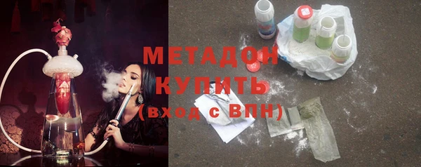 спайс Вязьма