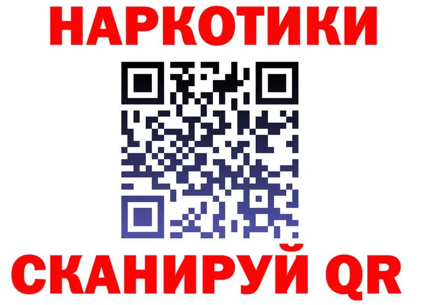 Alfa_PVP VHQ tor площадка hydra Комсомольск-на-Амуре