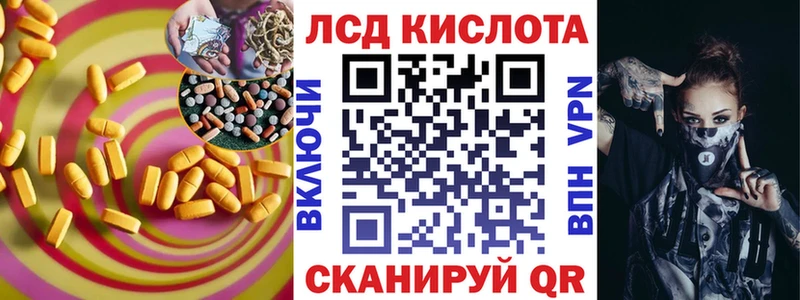 ЛСД экстази ecstasy  Комсомольск-на-Амуре 