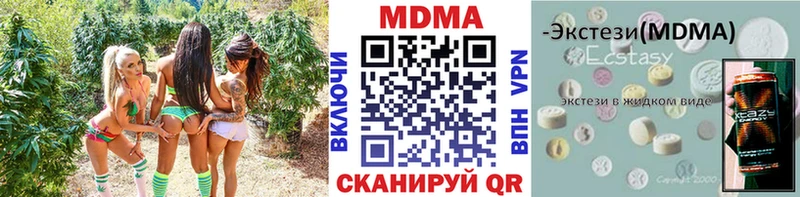 МДМА crystal  наркошоп  МЕГА ТОР  Комсомольск-на-Амуре 