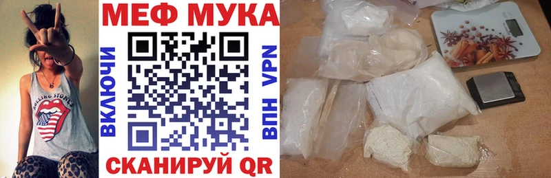 сайты даркнета официальный сайт  как найти наркотики  Комсомольск-на-Амуре  Меф мяу мяу 