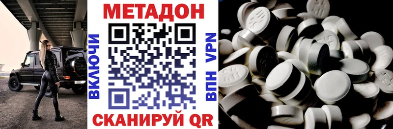 МЕТАДОН мёд  как найти   ссылка на мегу tor  Комсомольск-на-Амуре 