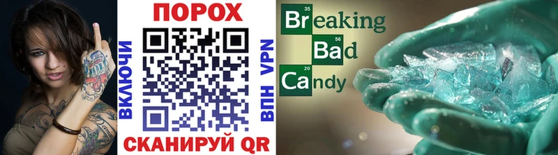 Метамфетамин винт  Комсомольск-на-Амуре 