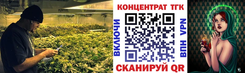 где можно купить наркотик  кракен ONION  ТГК THC oil  Комсомольск-на-Амуре 