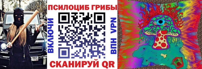 Псилоцибиновые грибы Psilocybine cubensis  ссылка на мегу рабочий сайт  Комсомольск-на-Амуре 
